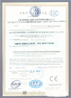济宁智慧导览界面示例